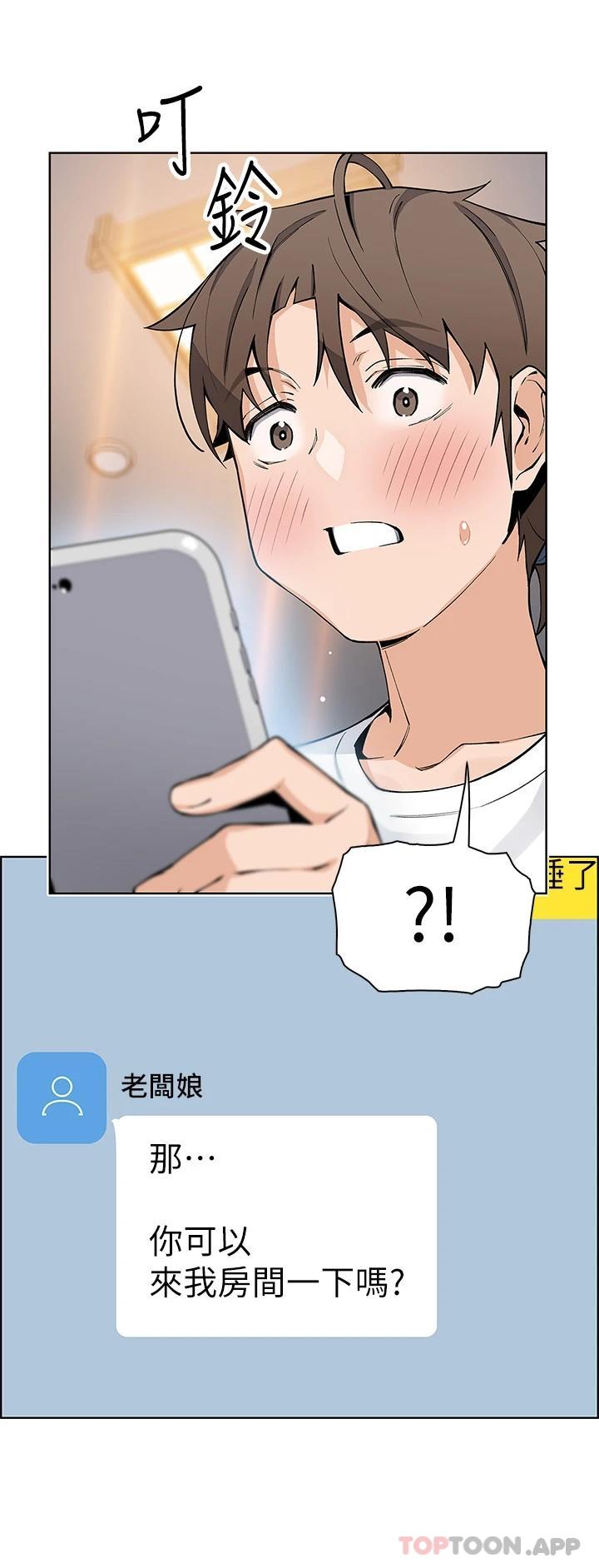韩国漫画卖豆腐的母女们韩漫_卖豆腐的母女们-第46话-饥渴人妻的诱惑在线免费阅读-韩国漫画-第35张图片