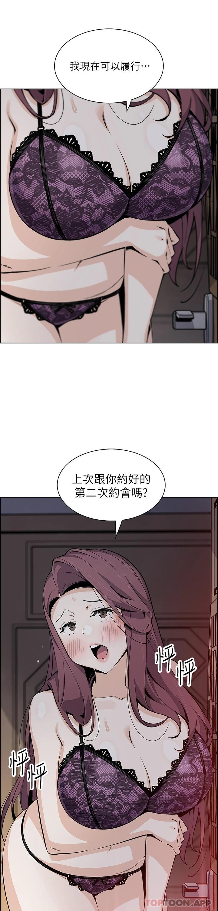 韩国漫画卖豆腐的母女们韩漫_卖豆腐的母女们-第46话-饥渴人妻的诱惑在线免费阅读-韩国漫画-第40张图片