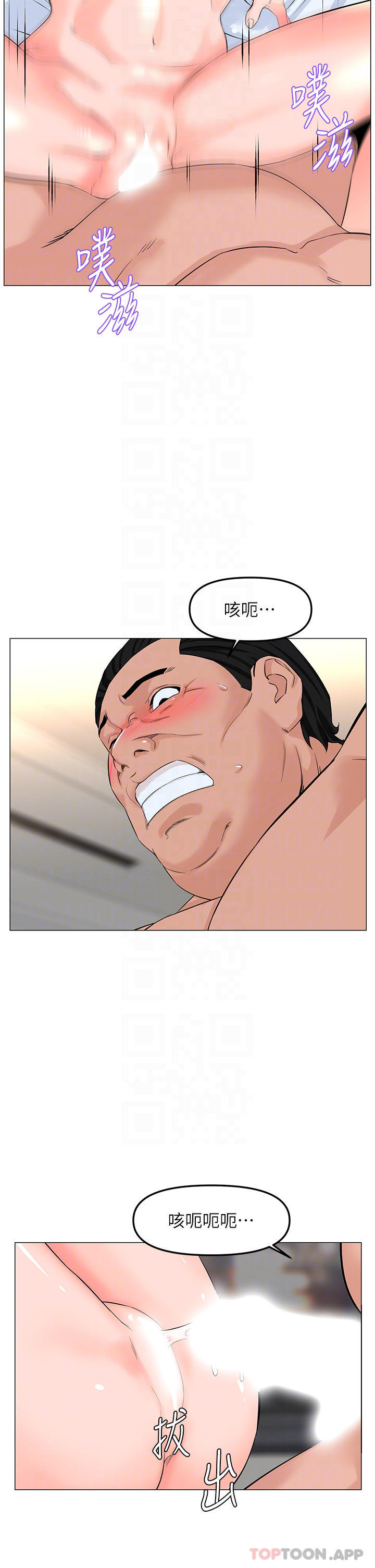 韩国漫画楼上的网美韩漫_楼上的网美-第73话-慾火焚身的薇娟在线免费阅读-韩国漫画-第8张图片