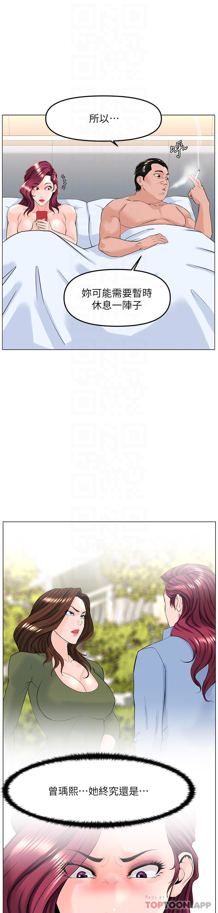 韩国漫画楼上的网美韩漫_楼上的网美-第73话-慾火焚身的薇娟在线免费阅读-韩国漫画-第12张图片