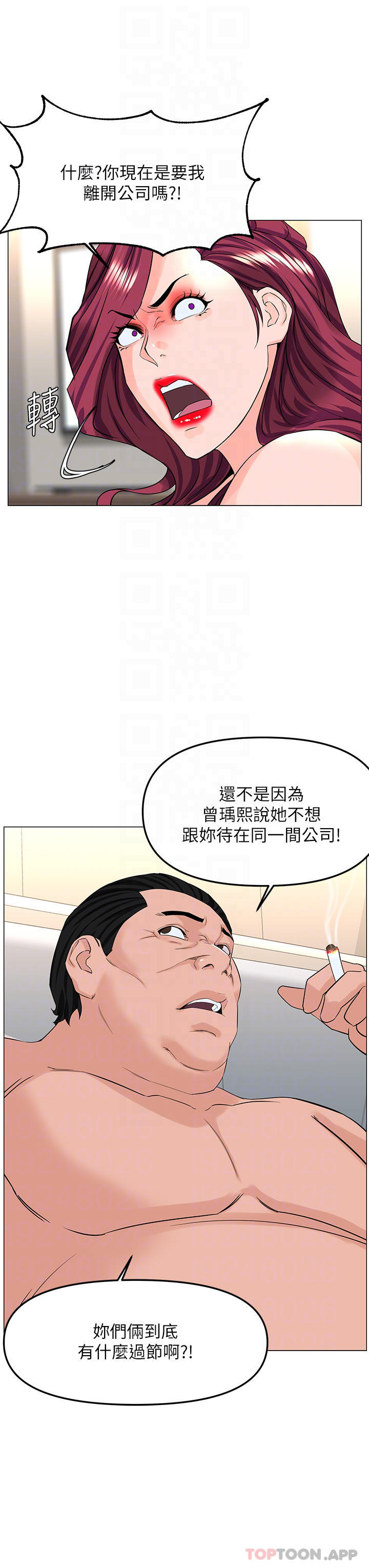 韩国漫画楼上的网美韩漫_楼上的网美-第73话-慾火焚身的薇娟在线免费阅读-韩国漫画-第14张图片