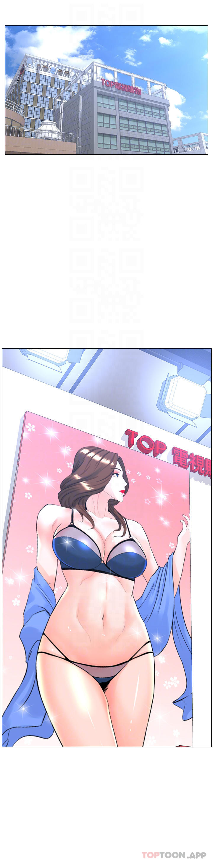 韩国漫画楼上的网美韩漫_楼上的网美-第73话-慾火焚身的薇娟在线免费阅读-韩国漫画-第16张图片