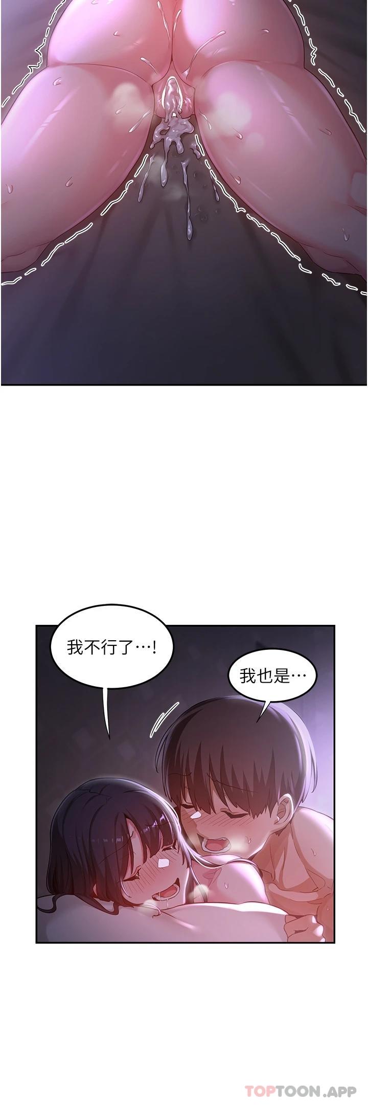 韩国漫画深度交流会韩漫_深度交流会-第56话-喝学弟的精液解渴在线免费阅读-韩国漫画-第34张图片