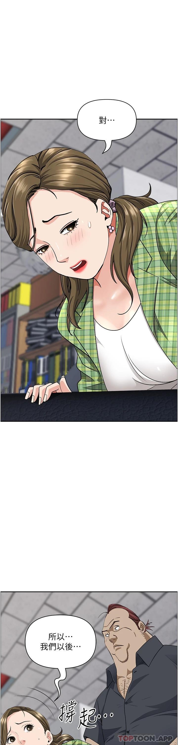 韩国漫画霸佔人妻韩漫_霸佔人妻-第65话-用肉体消灾解厄在线免费阅读-韩国漫画-第6张图片