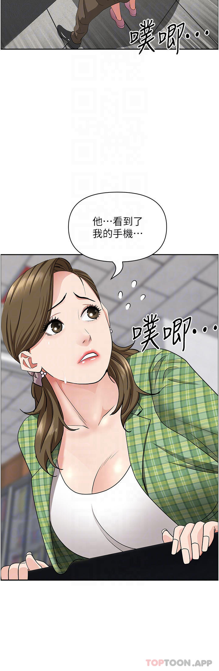 韩国漫画霸佔人妻韩漫_霸佔人妻-第65话-用肉体消灾解厄在线免费阅读-韩国漫画-第11张图片