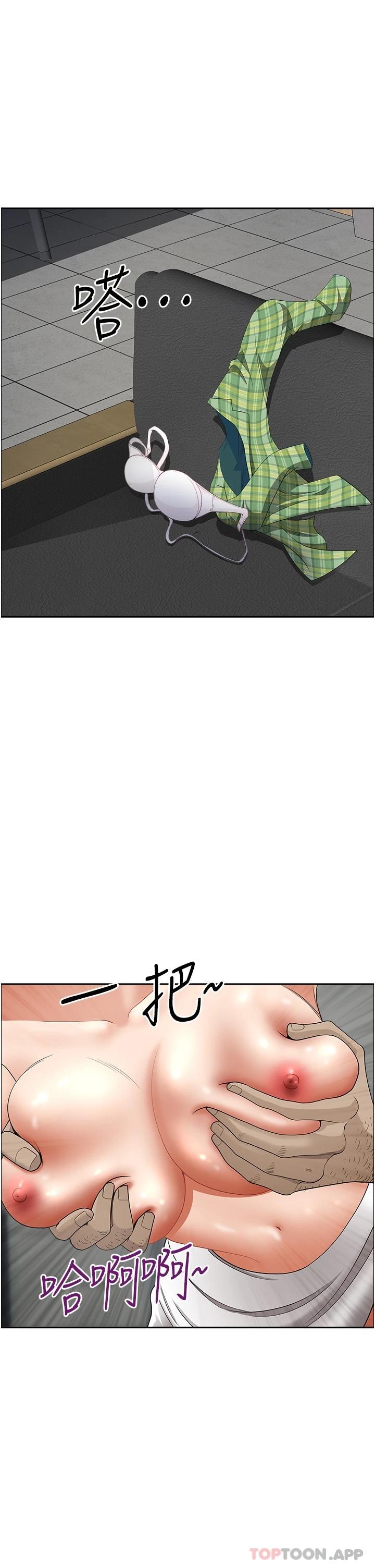 韩国漫画霸佔人妻韩漫_霸佔人妻-第65话-用肉体消灾解厄在线免费阅读-韩国漫画-第22张图片