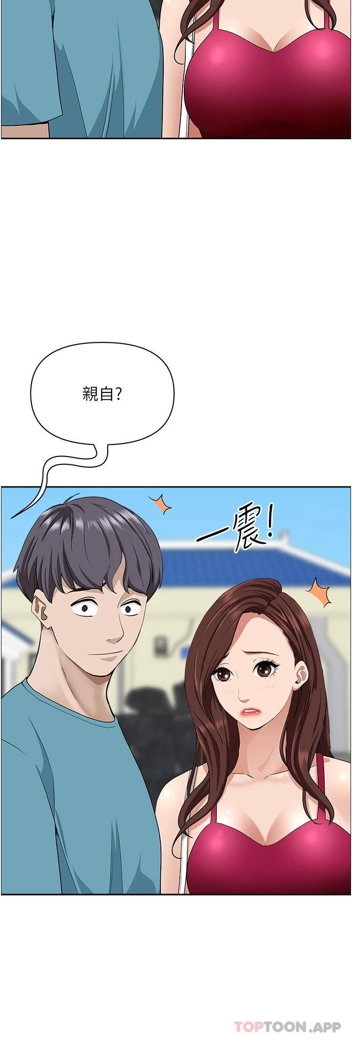 韩国漫画霸佔人妻韩漫_霸佔人妻-第65话-用肉体消灾解厄在线免费阅读-韩国漫画-第33张图片