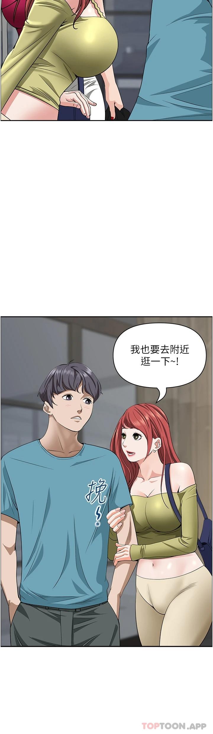 韩国漫画霸佔人妻韩漫_霸佔人妻-第65话-用肉体消灾解厄在线免费阅读-韩国漫画-第43张图片