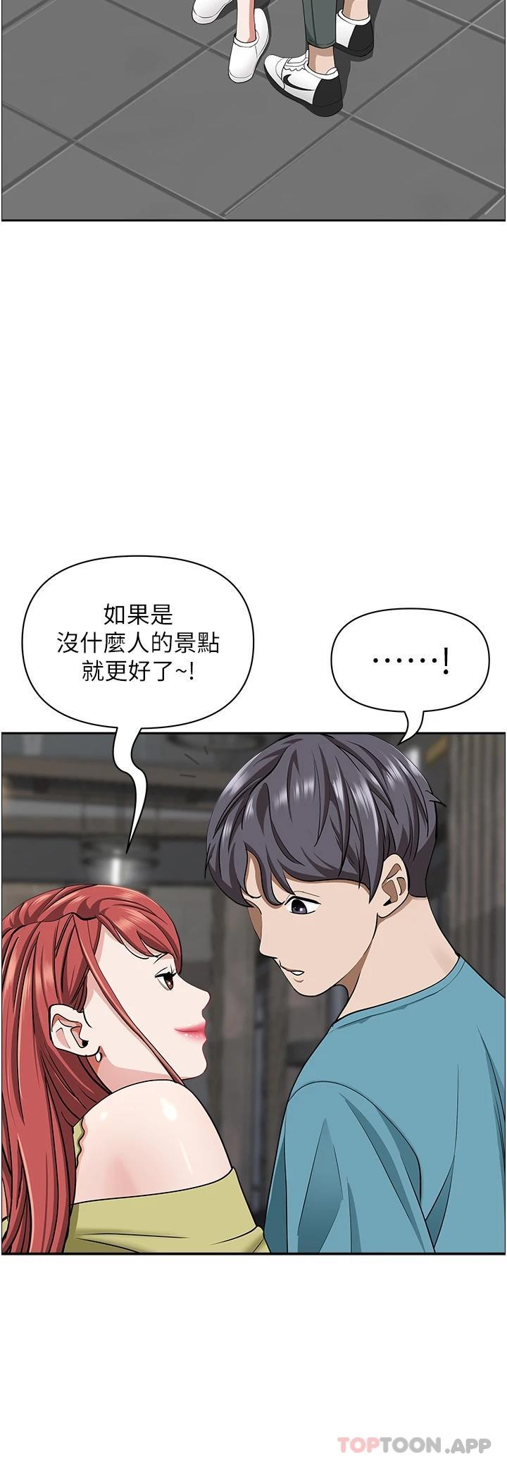 韩国漫画霸佔人妻韩漫_霸佔人妻-第65话-用肉体消灾解厄在线免费阅读-韩国漫画-第47张图片