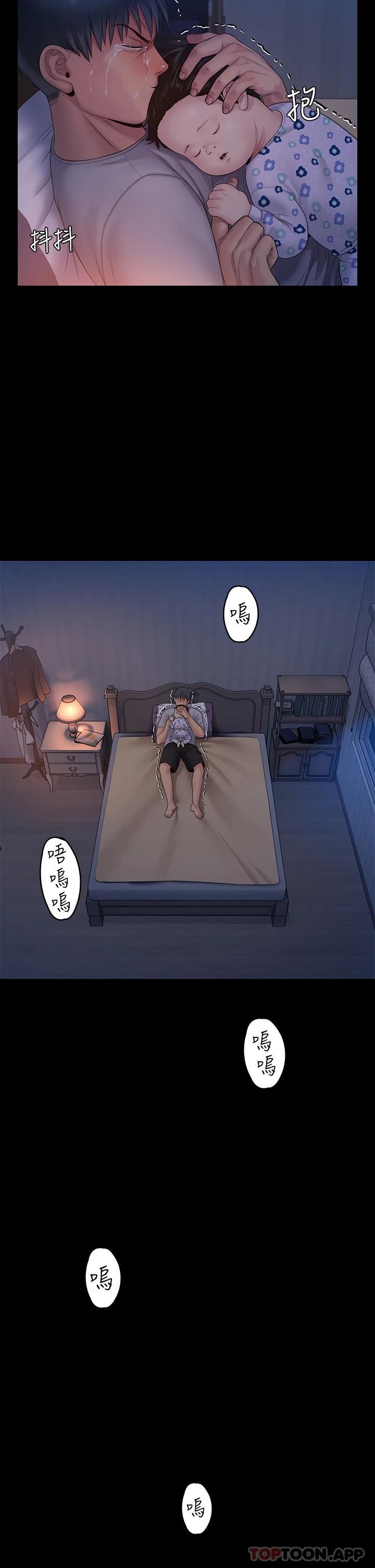 韩国漫画傀儡韩漫_傀儡-第258话-白贤儿的最后心愿在线免费阅读-韩国漫画-第54张图片