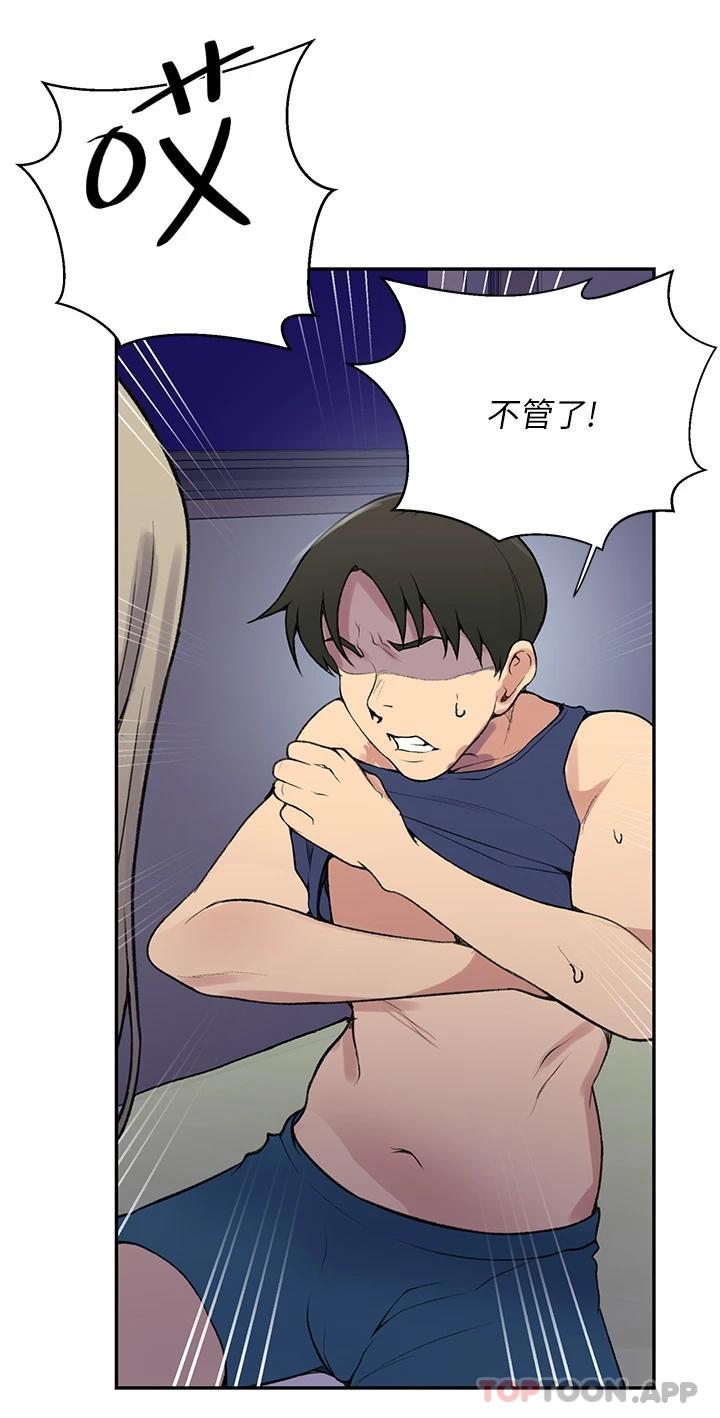 韩国漫画秘密教学韩漫_秘密教学-第164话-我愿意跟舒亚3P…在线免费阅读-韩国漫画-第24张图片
