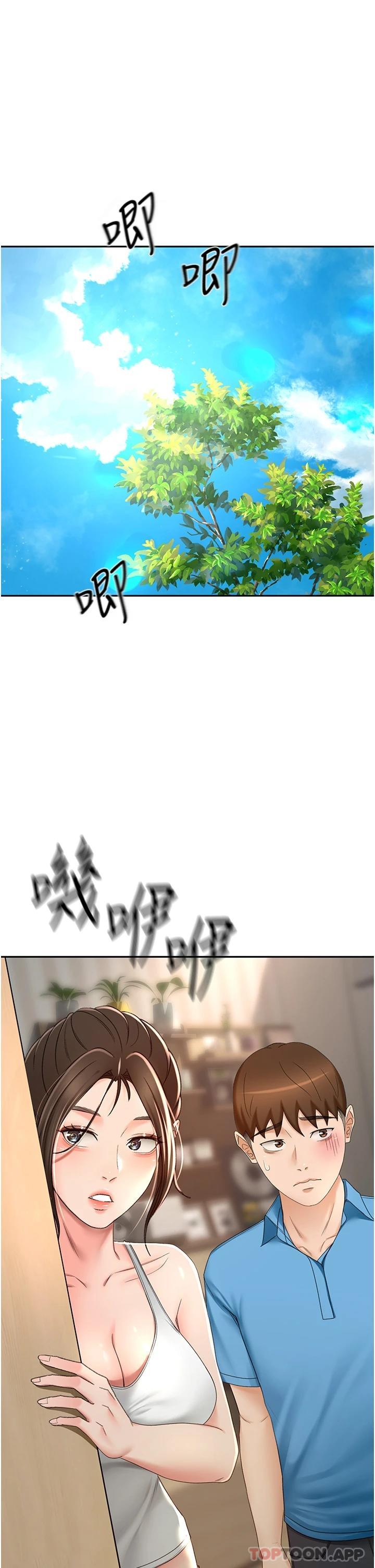 韩国漫画剑道学姐韩漫_剑道学姐-第63话-摇摆不定的南石在线免费阅读-韩国漫画-第1张图片