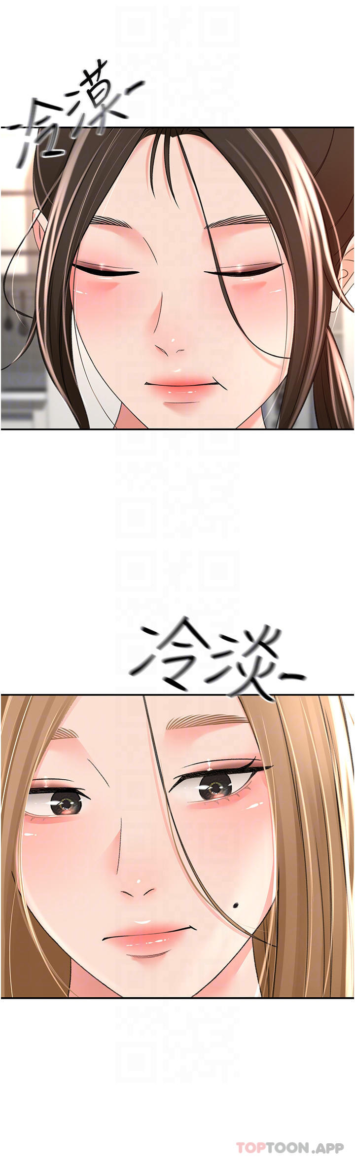 韩国漫画剑道学姐韩漫_剑道学姐-第63话-摇摆不定的南石在线免费阅读-韩国漫画-第10张图片