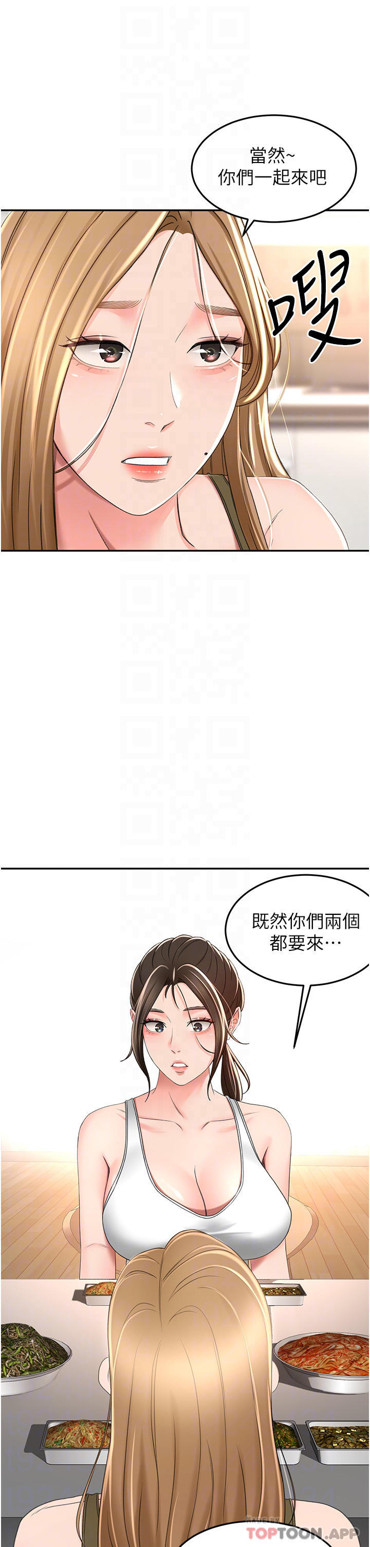 韩国漫画剑道学姐韩漫_剑道学姐-第63话-摇摆不定的南石在线免费阅读-韩国漫画-第15张图片