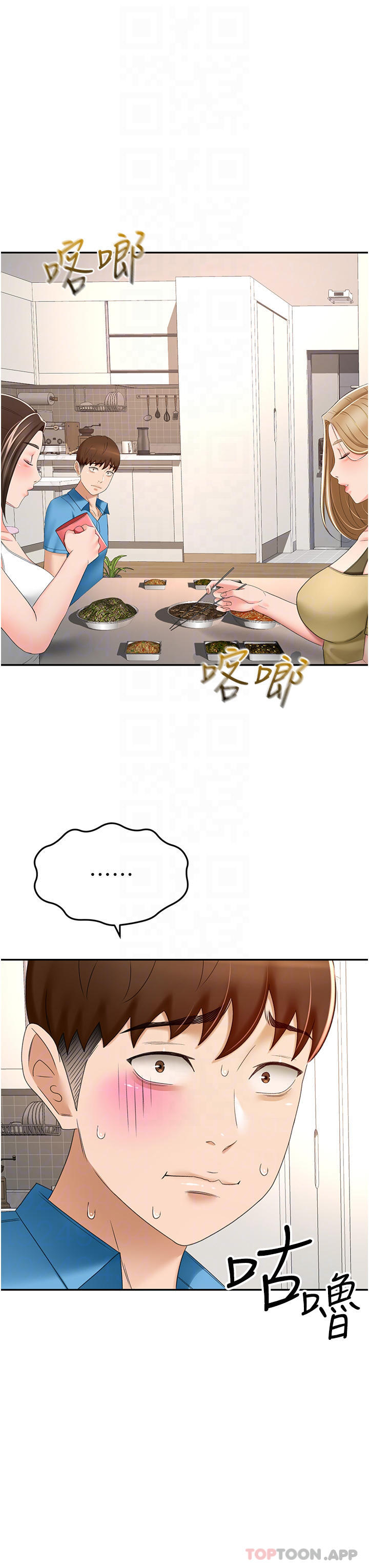 韩国漫画剑道学姐韩漫_剑道学姐-第63话-摇摆不定的南石在线免费阅读-韩国漫画-第17张图片