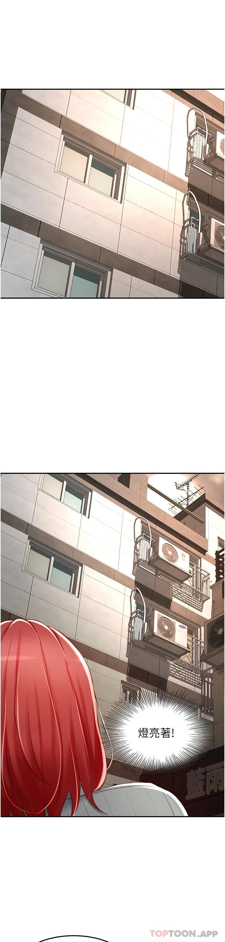 韩国漫画剑道学姐韩漫_剑道学姐-第63话-摇摆不定的南石在线免费阅读-韩国漫画-第28张图片