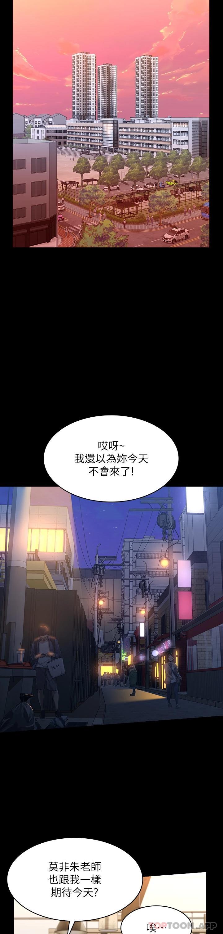 韩国漫画万能履历表韩漫_万能履历表-第44话-敢碰我女人的下场在线免费阅读-韩国漫画-第33张图片