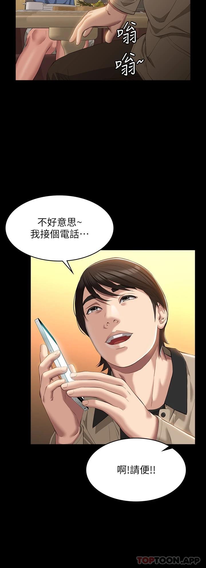 韩国漫画万能履历表韩漫_万能履历表-第44话-敢碰我女人的下场在线免费阅读-韩国漫画-第49张图片