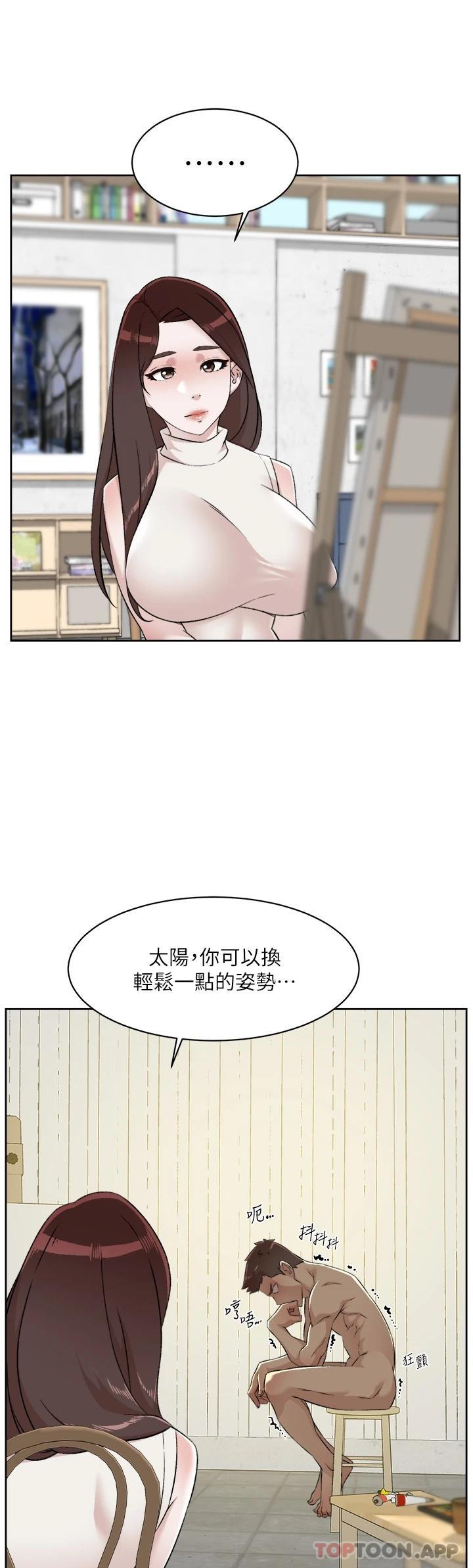 韩国漫画好友的私生活韩漫_好友的私生活-第94话-以后都叫妳姐姐在线免费阅读-韩国漫画-第13张图片