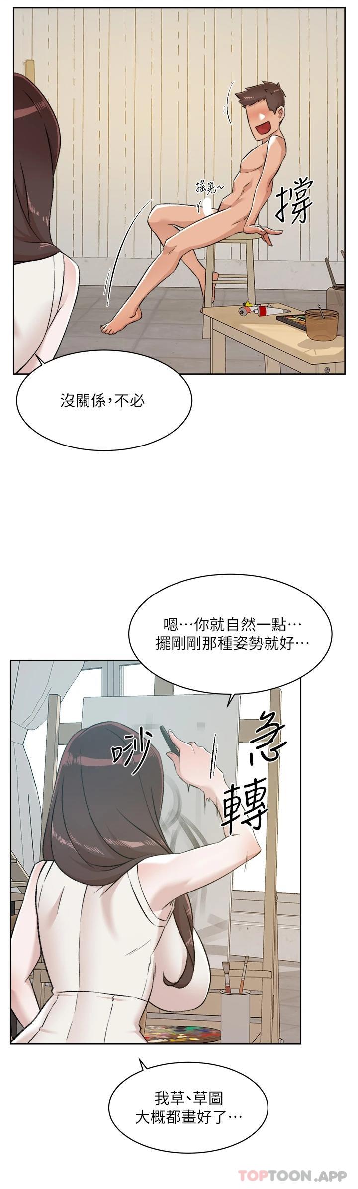 韩国漫画好友的私生活韩漫_好友的私生活-第94话-以后都叫妳姐姐在线免费阅读-韩国漫画-第33张图片