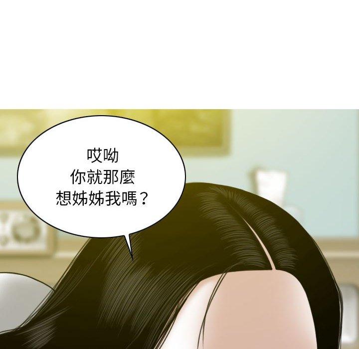 韩国漫画女性友人韩漫_女性友人-第19话在线免费阅读-韩国漫画-第7张图片