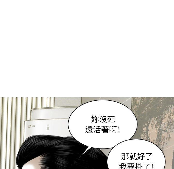 韩国漫画女性友人韩漫_女性友人-第19话在线免费阅读-韩国漫画-第9张图片