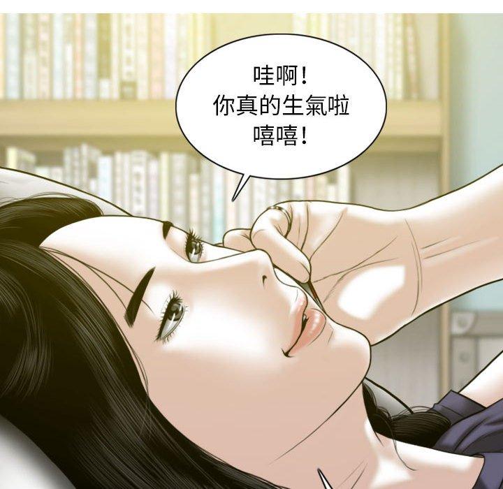 韩国漫画女性友人韩漫_女性友人-第19话在线免费阅读-韩国漫画-第28张图片