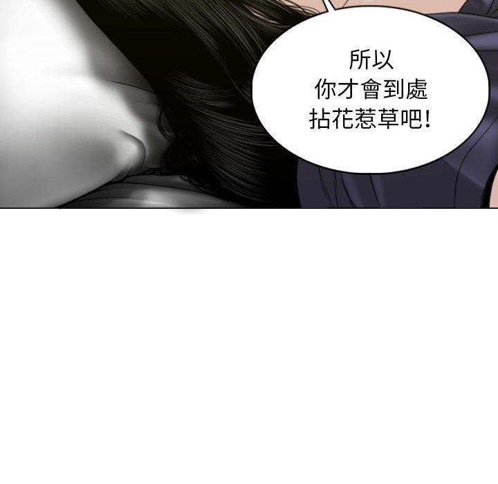 韩国漫画女性友人韩漫_女性友人-第19话在线免费阅读-韩国漫画-第29张图片