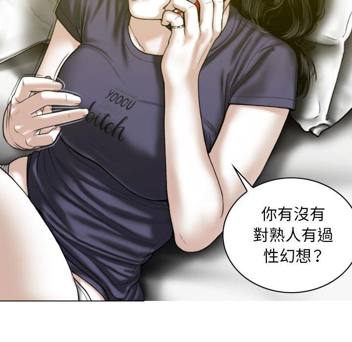 韩国漫画女性友人韩漫_女性友人-第19话在线免费阅读-韩国漫画-第31张图片