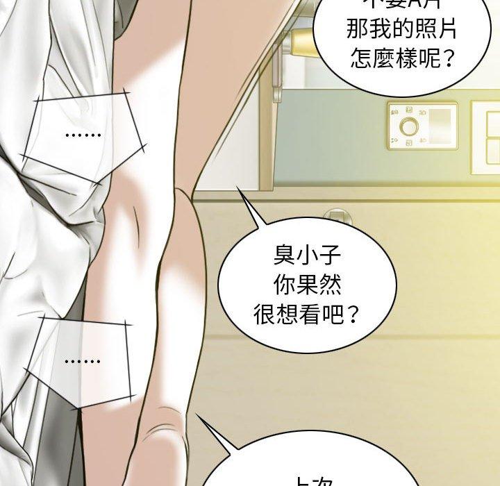 韩国漫画女性友人韩漫_女性友人-第19话在线免费阅读-韩国漫画-第46张图片