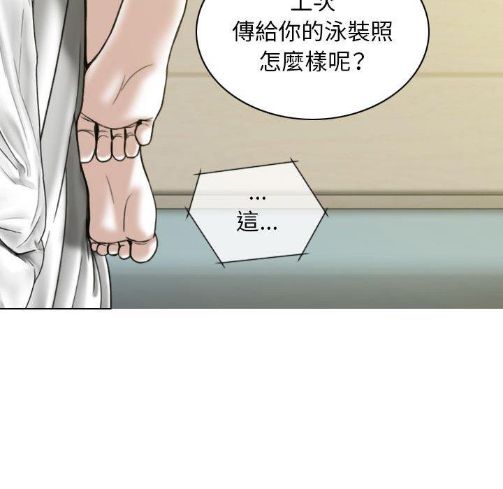 韩国漫画女性友人韩漫_女性友人-第19话在线免费阅读-韩国漫画-第47张图片