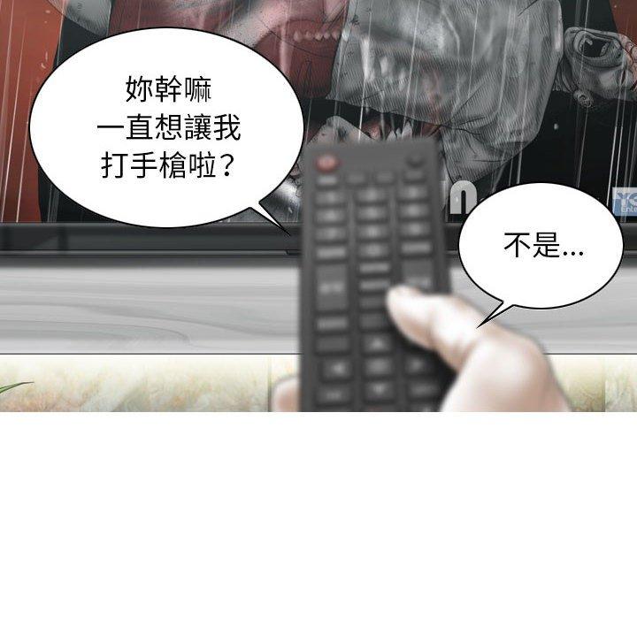 韩国漫画女性友人韩漫_女性友人-第19话在线免费阅读-韩国漫画-第56张图片