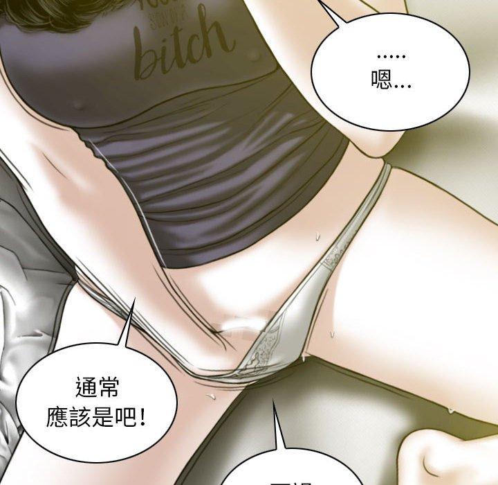 韩国漫画女性友人韩漫_女性友人-第19话在线免费阅读-韩国漫画-第61张图片