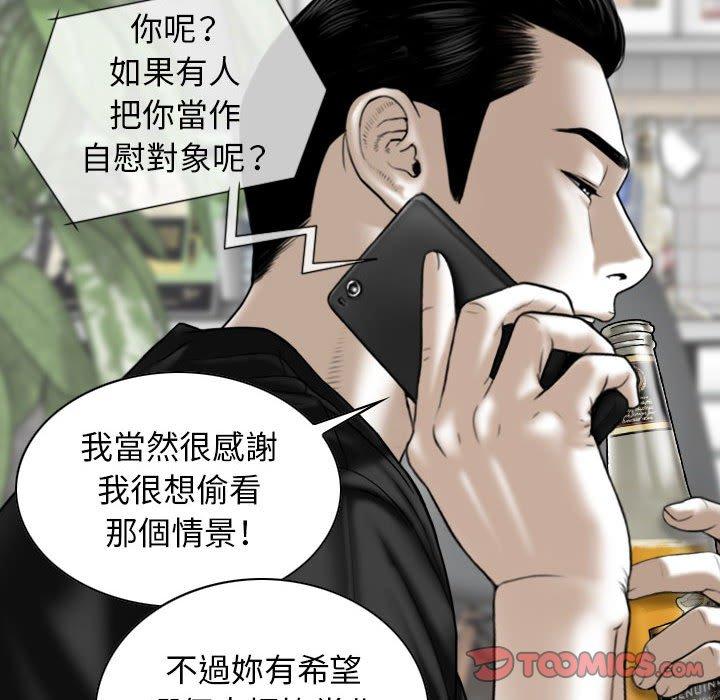 韩国漫画女性友人韩漫_女性友人-第19话在线免费阅读-韩国漫画-第66张图片