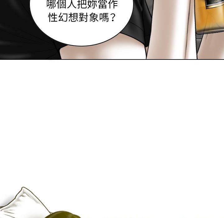 韩国漫画女性友人韩漫_女性友人-第19话在线免费阅读-韩国漫画-第67张图片