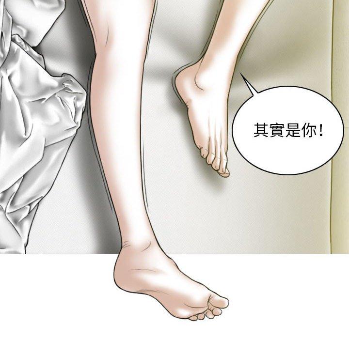 韩国漫画女性友人韩漫_女性友人-第19话在线免费阅读-韩国漫画-第71张图片