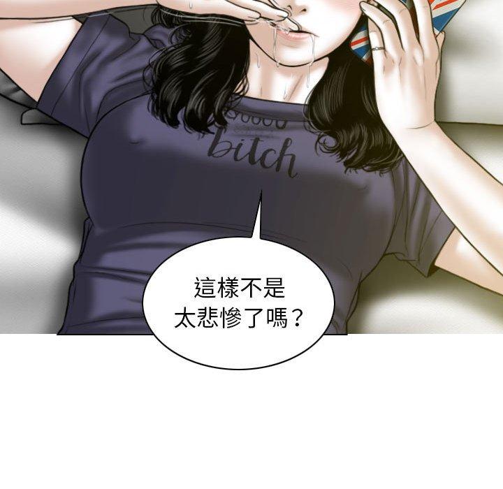 韩国漫画女性友人韩漫_女性友人-第19话在线免费阅读-韩国漫画-第85张图片