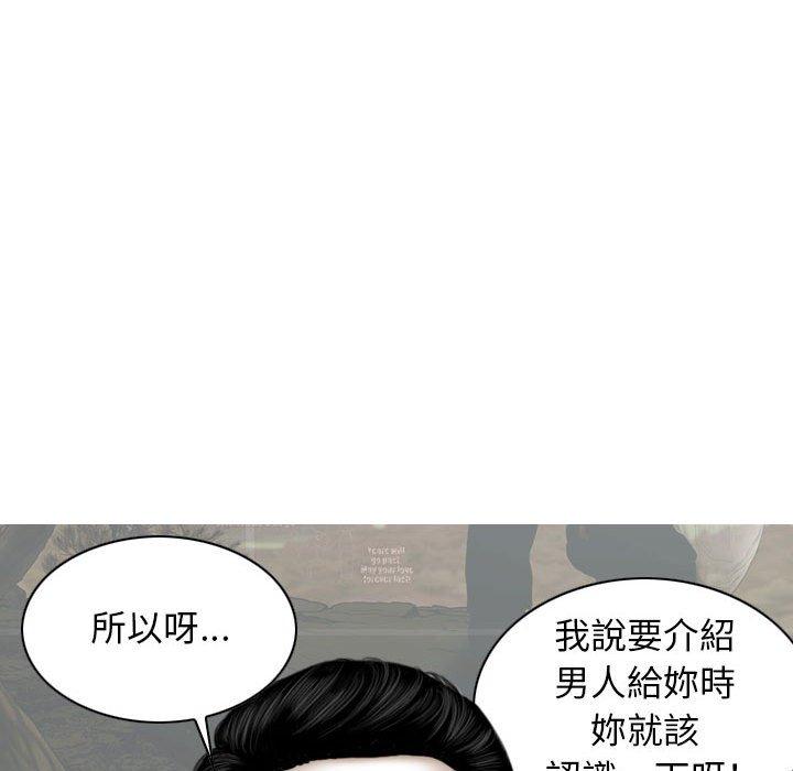 韩国漫画女性友人韩漫_女性友人-第19话在线免费阅读-韩国漫画-第108张图片