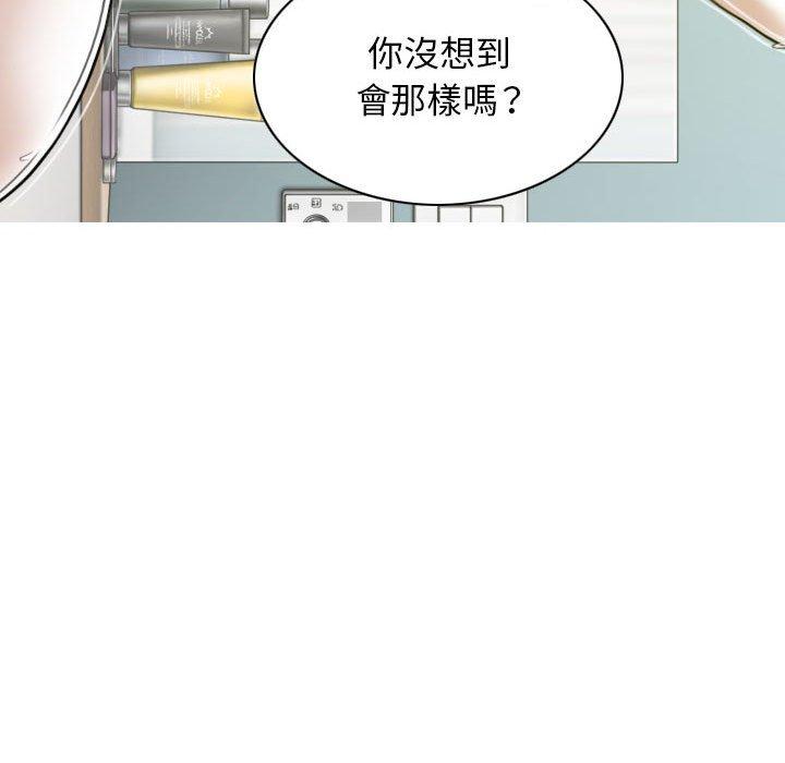 韩国漫画女性友人韩漫_女性友人-第19话在线免费阅读-韩国漫画-第119张图片