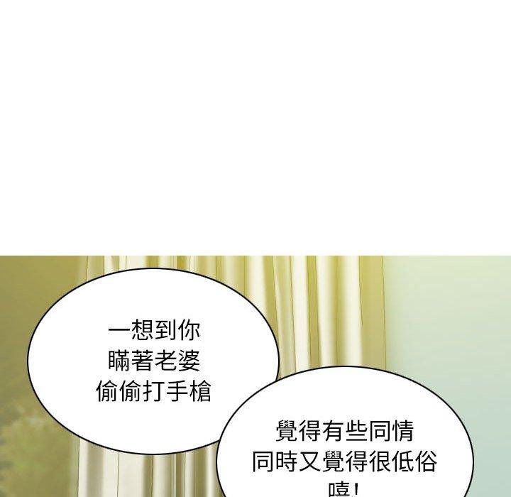 韩国漫画女性友人韩漫_女性友人-第19话在线免费阅读-韩国漫画-第127张图片