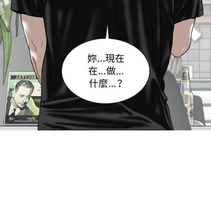 韩国漫画女性友人韩漫_女性友人-第19话在线免费阅读-韩国漫画-第135张图片