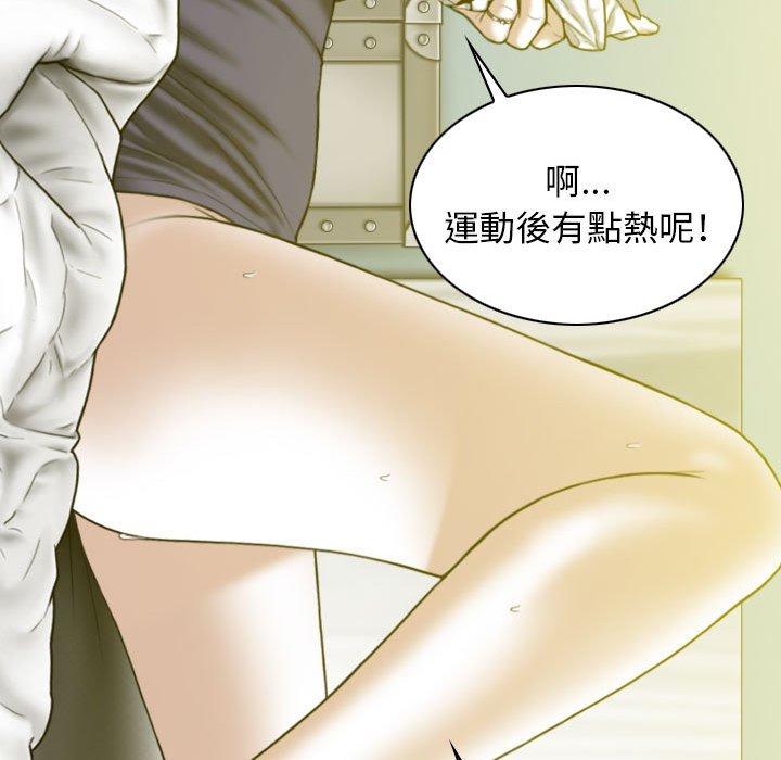 韩国漫画女性友人韩漫_女性友人-第19话在线免费阅读-韩国漫画-第158张图片