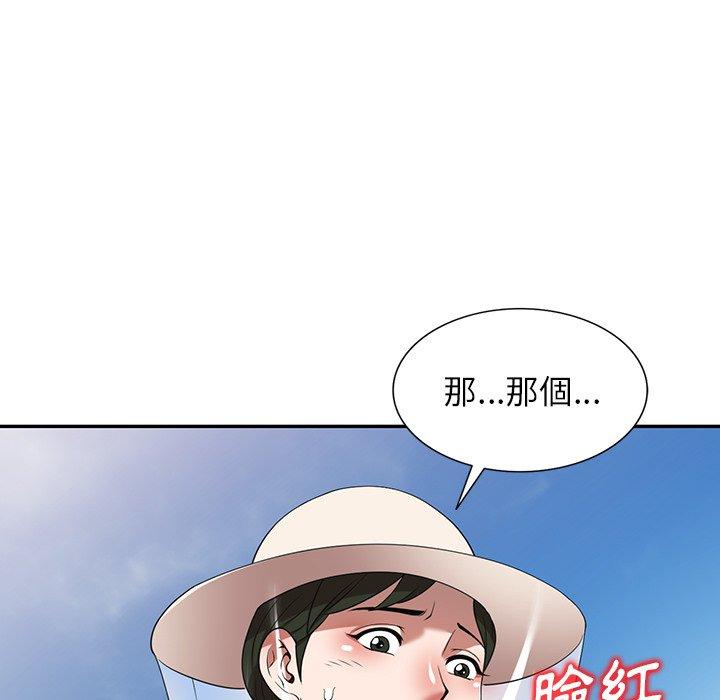 韩国漫画掠夺的滋味韩漫_掠夺的滋味-第19话在线免费阅读-韩国漫画-第6张图片