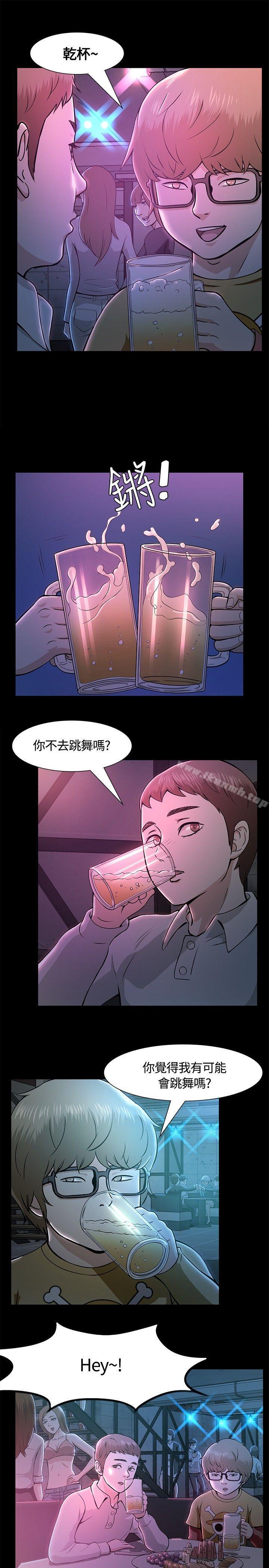 韩国漫画Roommate韩漫_Roommate-第9话在线免费阅读-韩国漫画-第4张图片