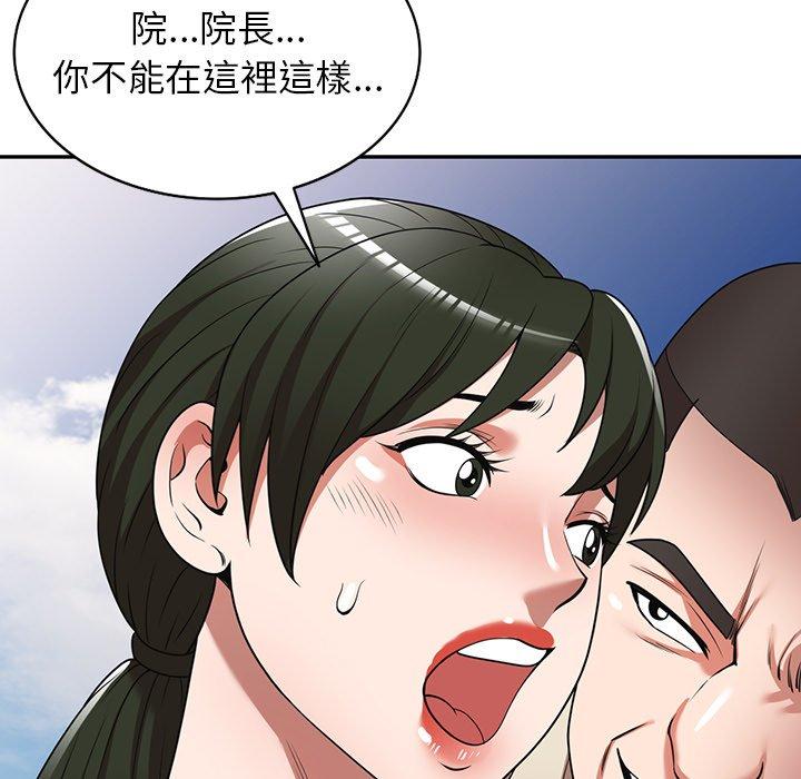 韩国漫画掠夺的滋味韩漫_掠夺的滋味-第19话在线免费阅读-韩国漫画-第29张图片