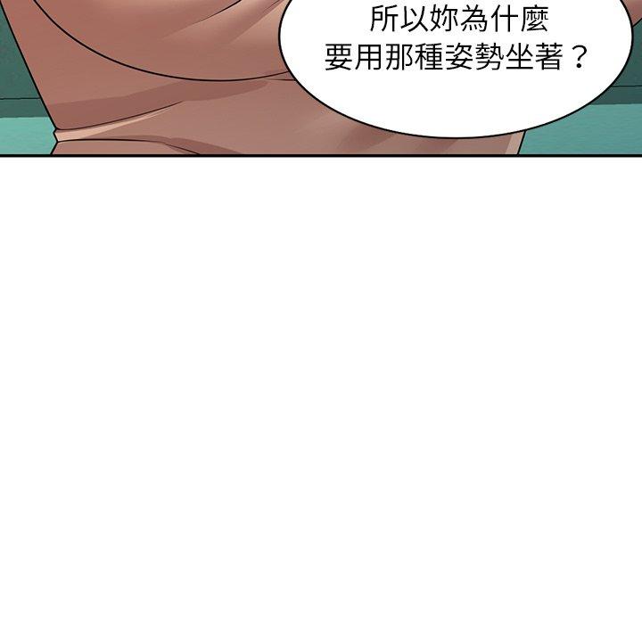 韩国漫画掠夺的滋味韩漫_掠夺的滋味-第19话在线免费阅读-韩国漫画-第31张图片