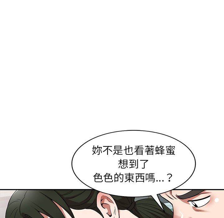 韩国漫画掠夺的滋味韩漫_掠夺的滋味-第19话在线免费阅读-韩国漫画-第34张图片