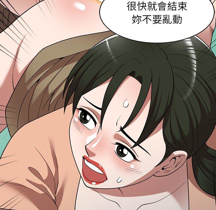 韩国漫画掠夺的滋味韩漫_掠夺的滋味-第19话在线免费阅读-韩国漫画-第44张图片