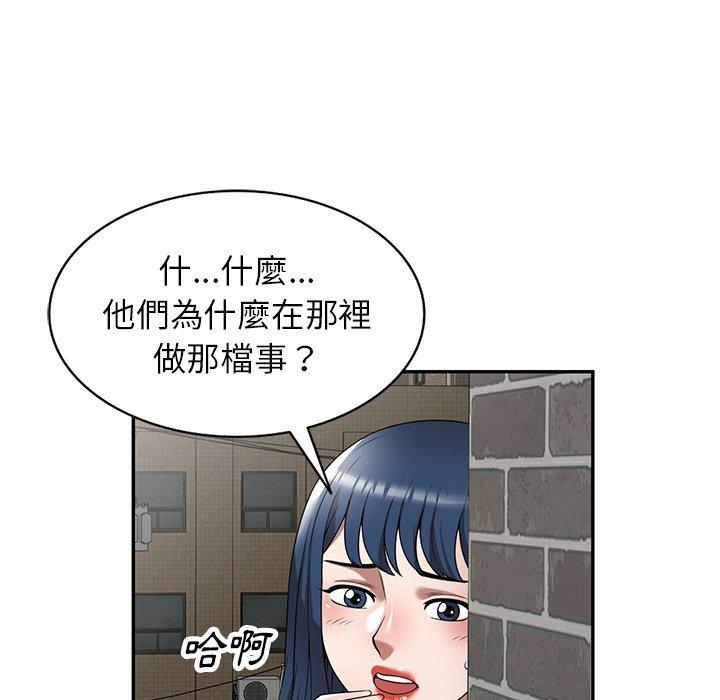 韩国漫画掠夺的滋味韩漫_掠夺的滋味-第19话在线免费阅读-韩国漫画-第62张图片