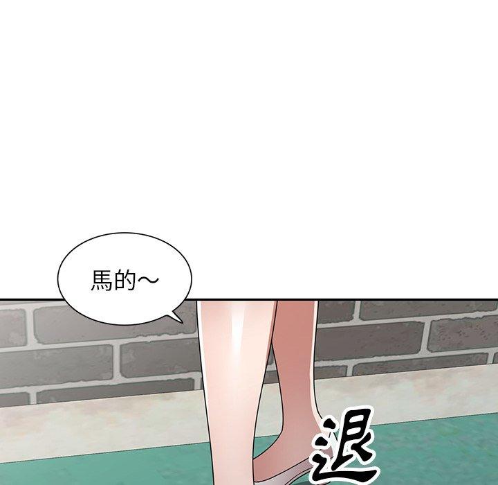 韩国漫画掠夺的滋味韩漫_掠夺的滋味-第19话在线免费阅读-韩国漫画-第64张图片